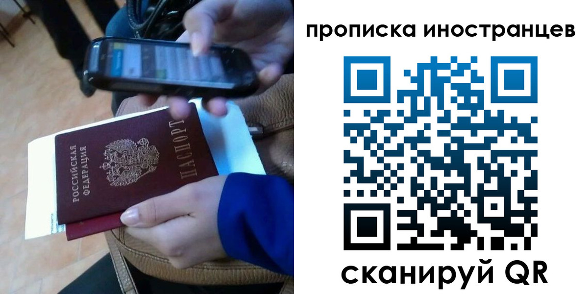 временная регистрация поиск в Шумерле