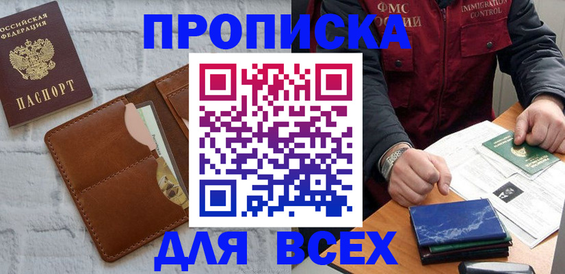 найти адрес прописки в Шумерле